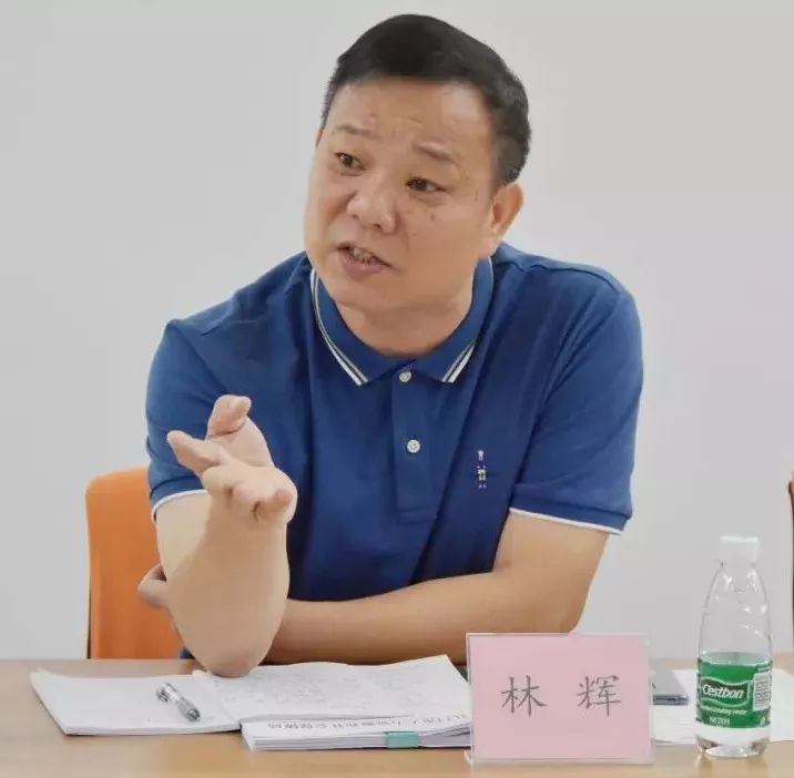 林辉调研员发言张玉副部长发言