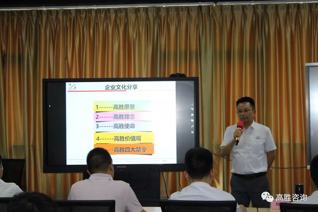 高胜咨询║技能比武,pk最强!