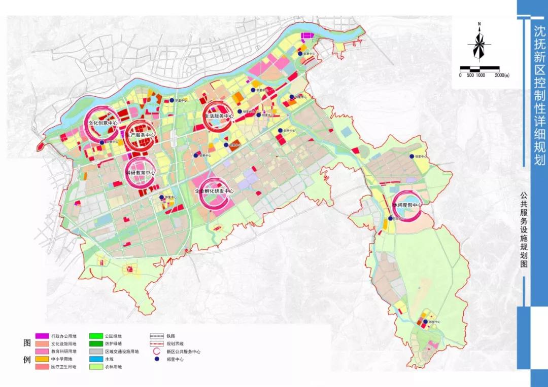 沈抚新区规划图片