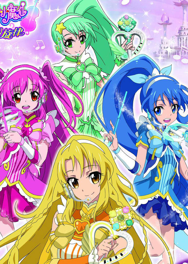 原创舞法天女是如何萌翻成年御宅族的