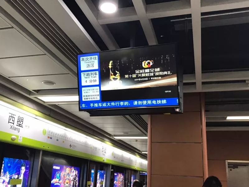 成都地铁电视图片