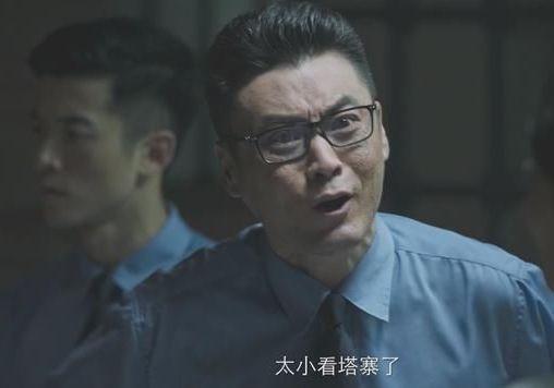 破冰行动谁还记得林景文被抓时林耀东什么表情太疯狂