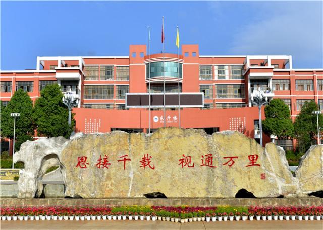 富源7000余名学生做足功课战高考