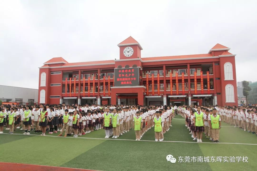 阳光少年群星璀璨