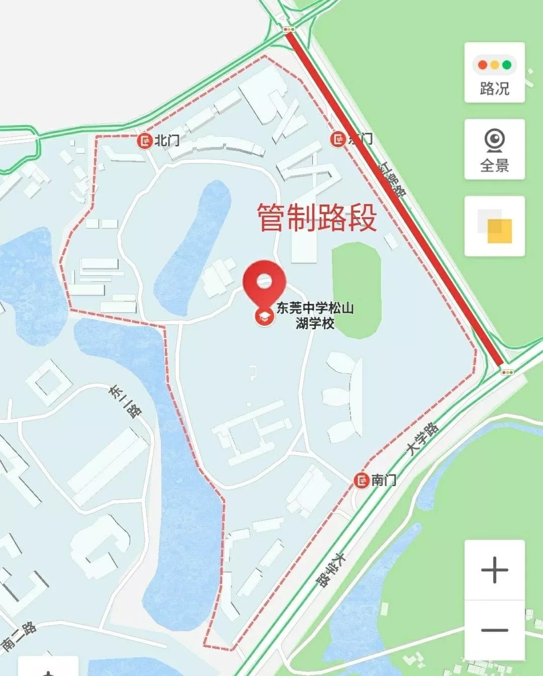 松湖学子加油!松山湖全力为高考保驾护航