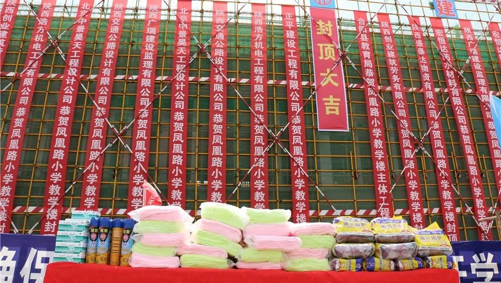 及装饰装修等工作,公司将一如既往秉承百年大计,质量第一的指导思想