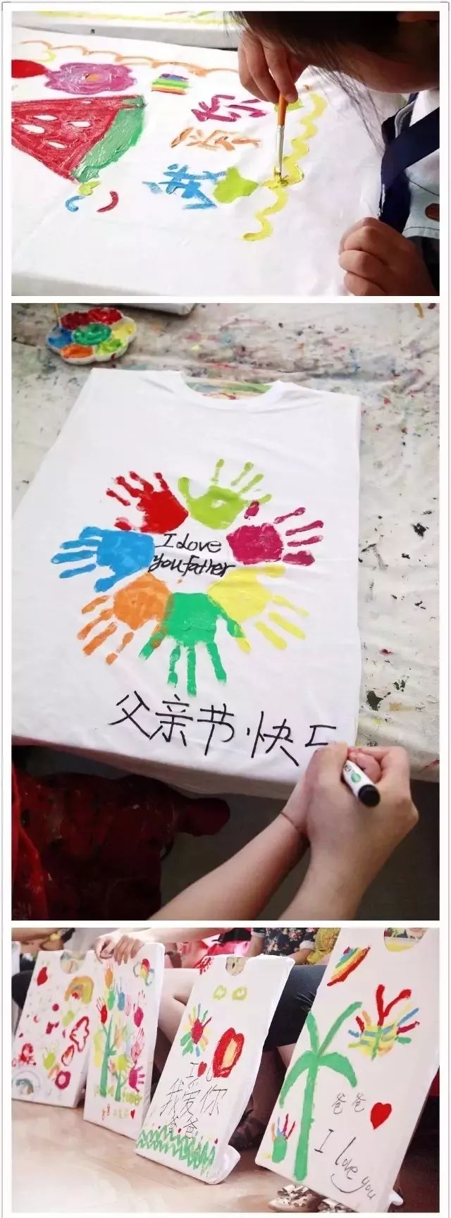 父亲节丨爱的手绘t恤你动手我买单真是爸气十足