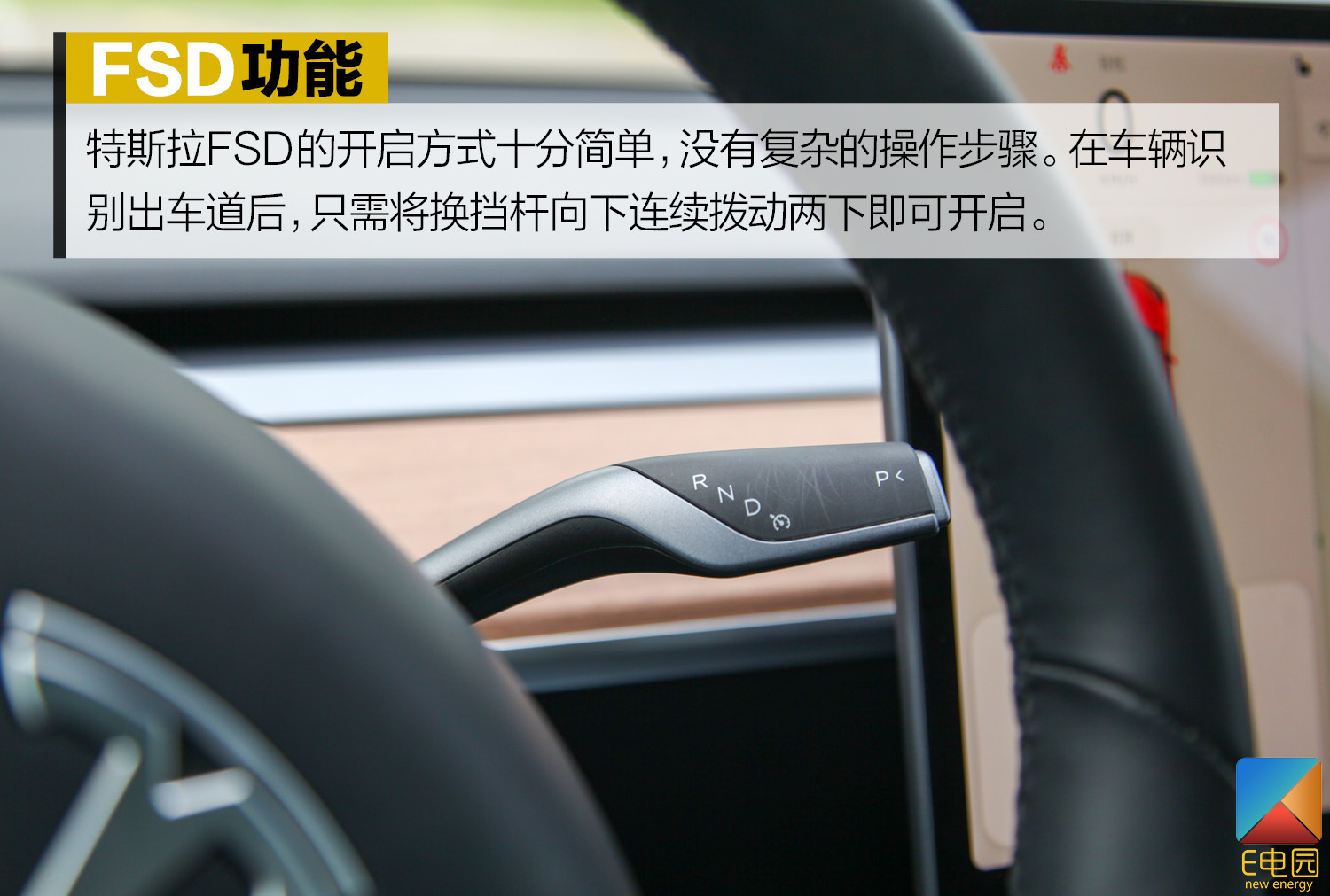 fsd自動駕駛實際感受如何試駕特斯拉model3