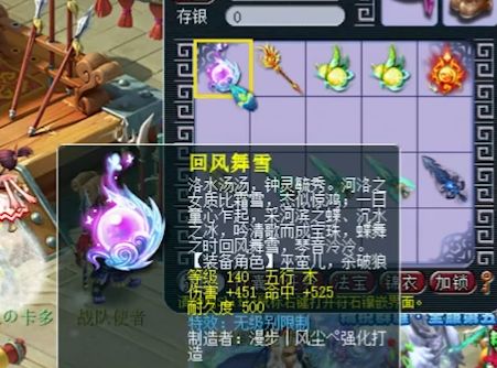 歌泣声控西游逆天红手 无级别不锈钢愤怒都来了!