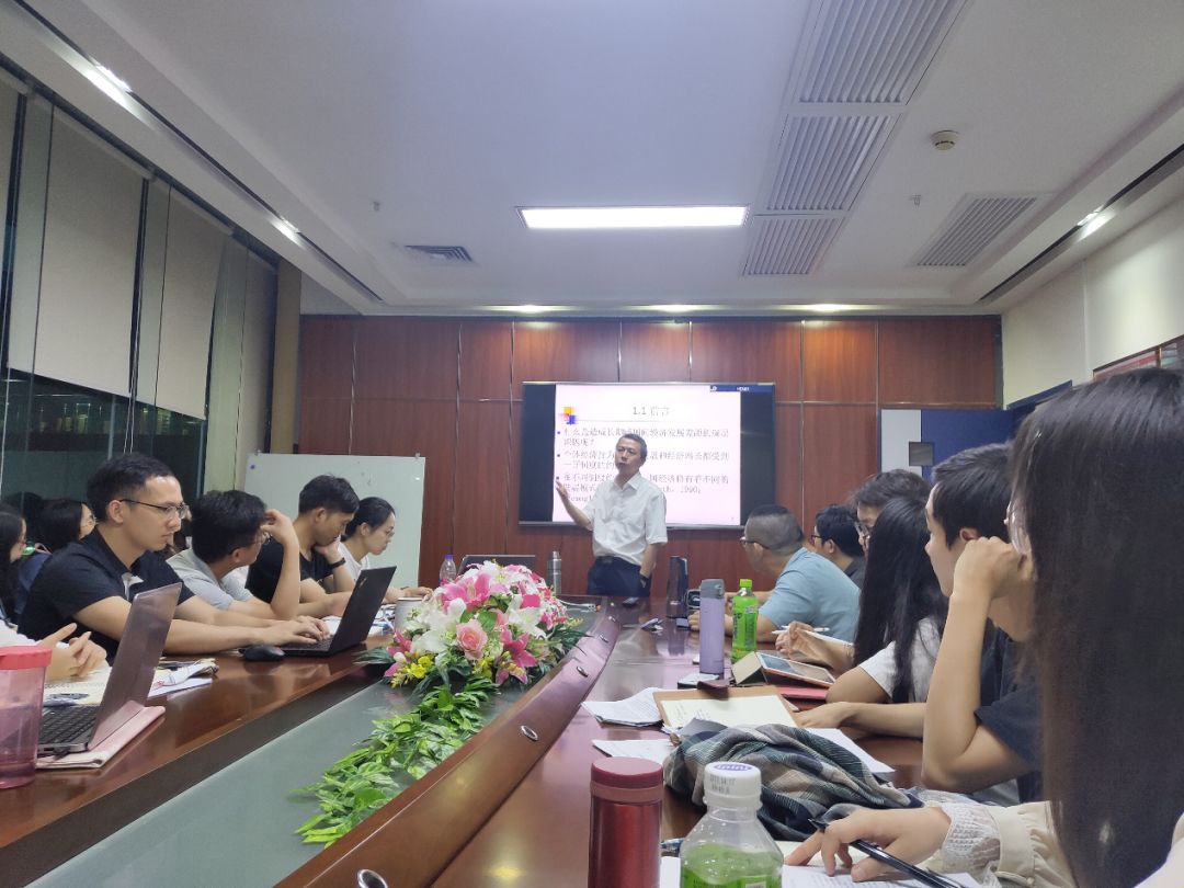 国金学术 | 应用经济学国际经济研究团队举办第117期workshop会议