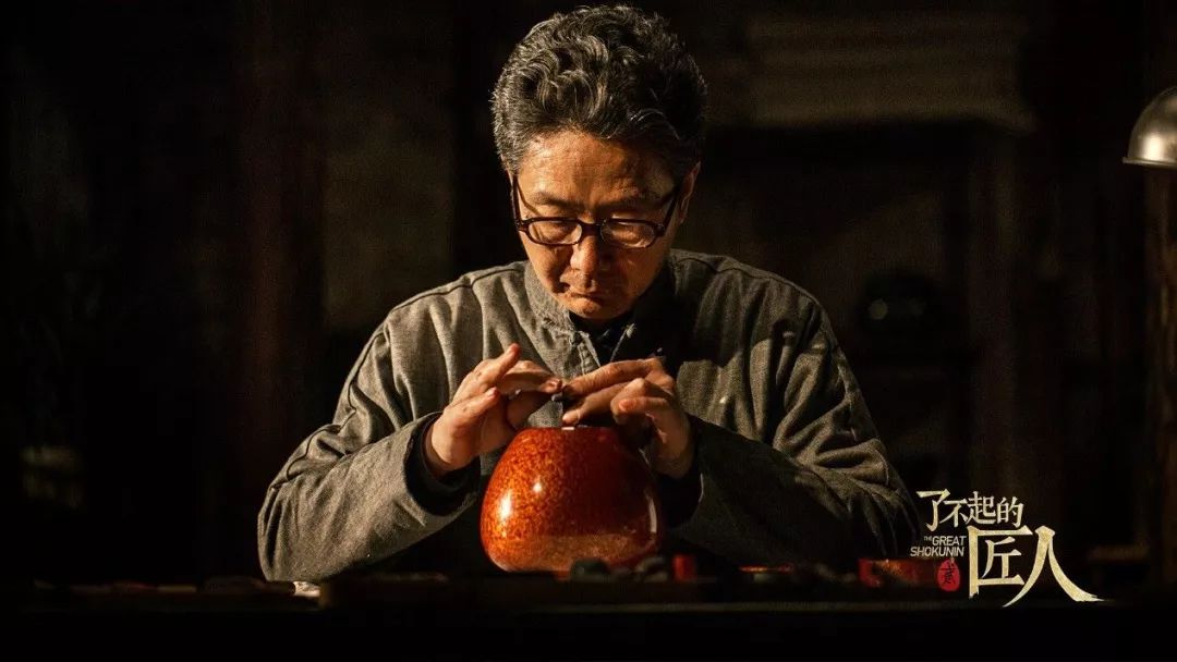 晚安林生匠心独具了不起的匠人