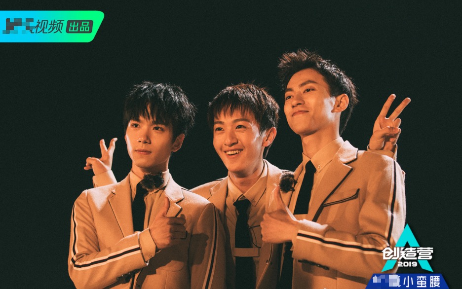 原创创造营暂停投票男团或已成团周震南现排名第一