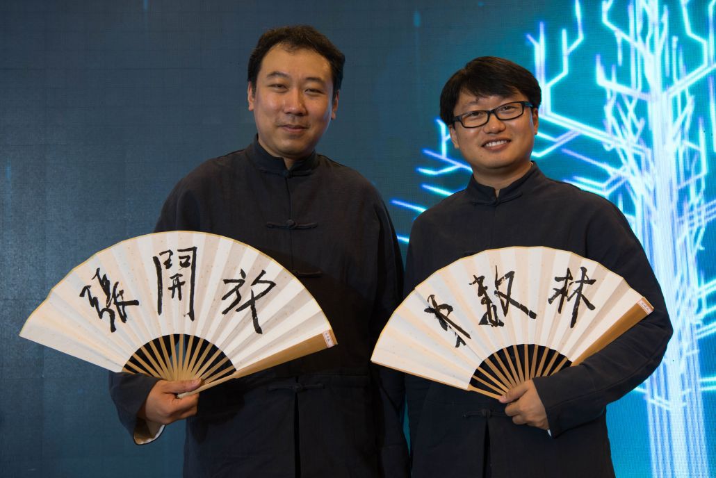 "张开放"与"郑数林"