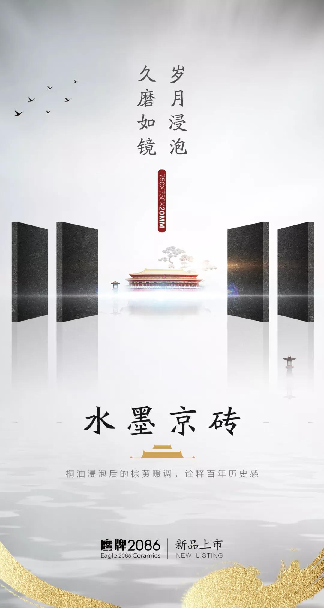 一块砖，一座城(图15)