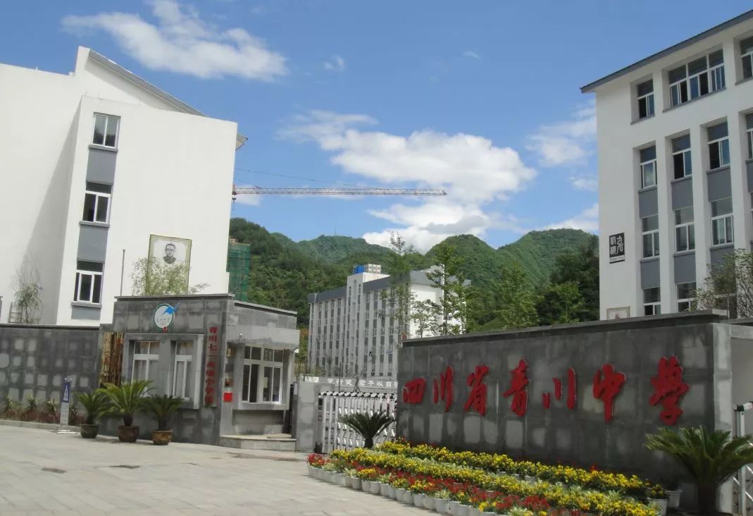 今年青川县共有中考考生1162人,中考仍设青川中学1个考点.