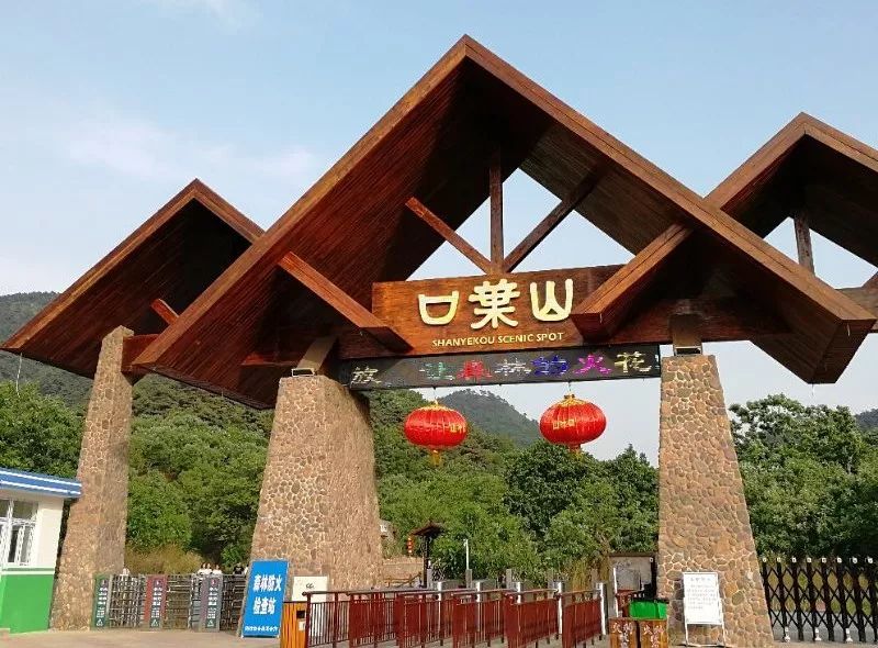 沈阳周边这家景区新增多个游玩项目,内含钜惠,更有机会免费畅玩_叶口