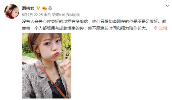 2000万抖音点赞人民日报央视发声渭梅女们你们值得