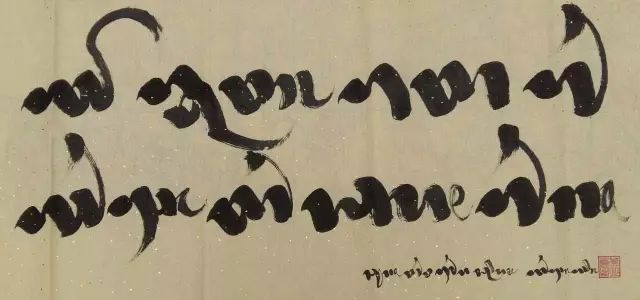 值得你关注的傣文书法作品欣赏!