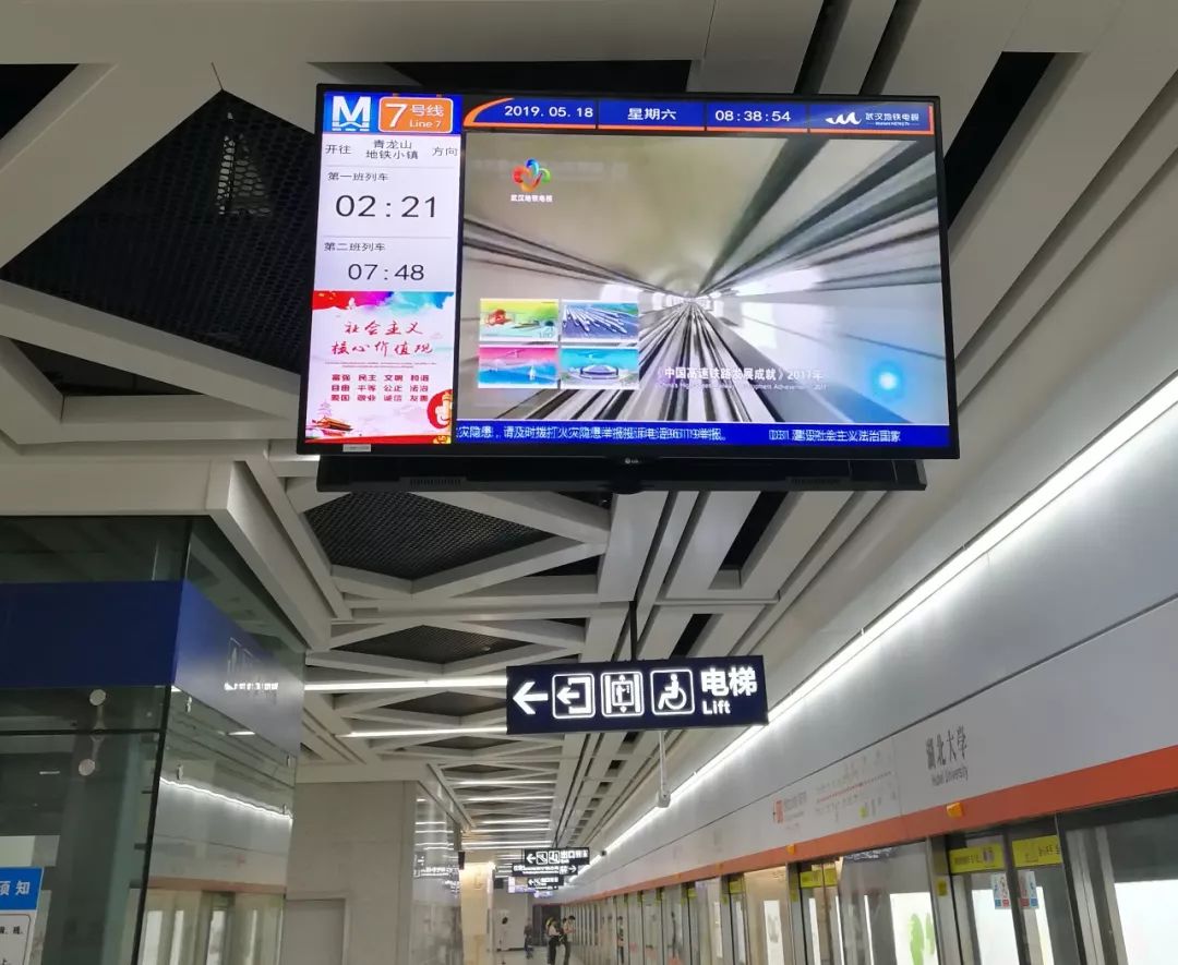 地铁站电视地铁口电子屏地铁过道电子屏公交站街头工地