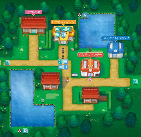 精灵宝可梦场景介绍50人与自然互相沟通的城市橙华市