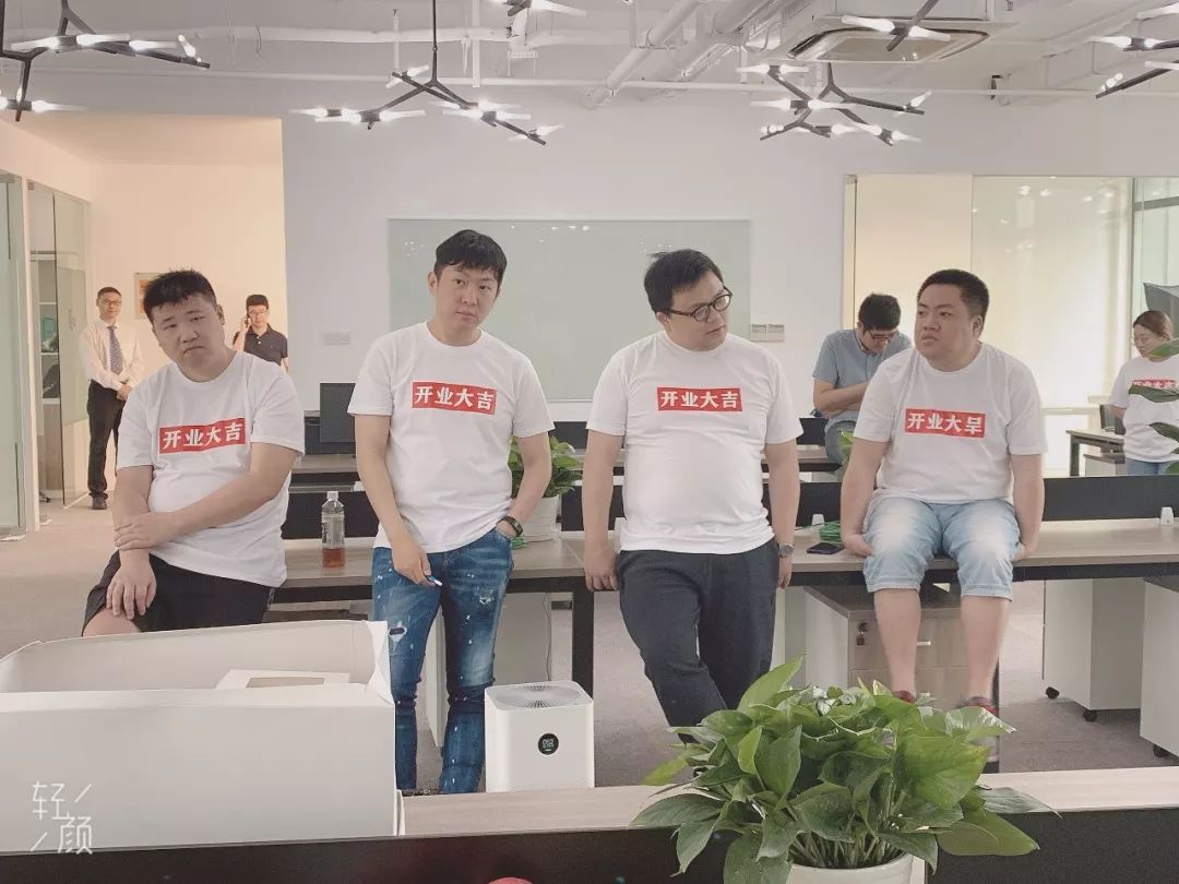 招人啦旭东老仙scboy开业大旱