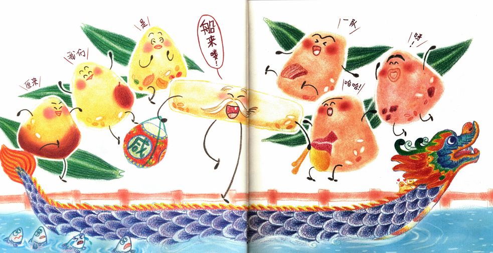 【活动报告】|诏安县图书馆绘本故事会《小粽子,小粽子》