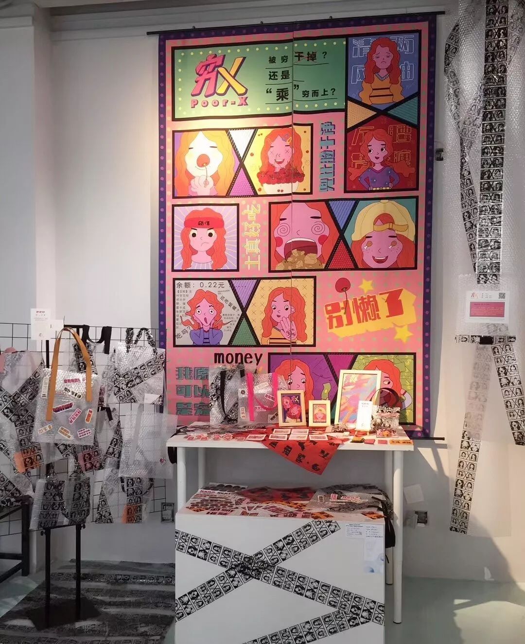 2019湖北工业大学视觉传达毕业设计展