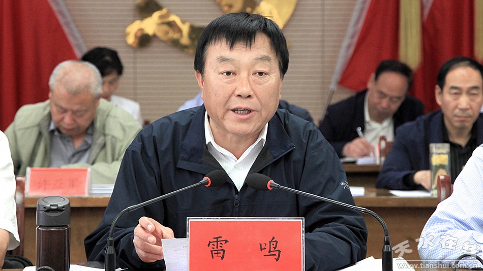 雷鸣主持召开脱贫攻坚工作调度会