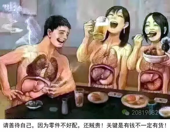 你若对自己的健康一毛不拔,医院会帮你拔得一毛不剩!
