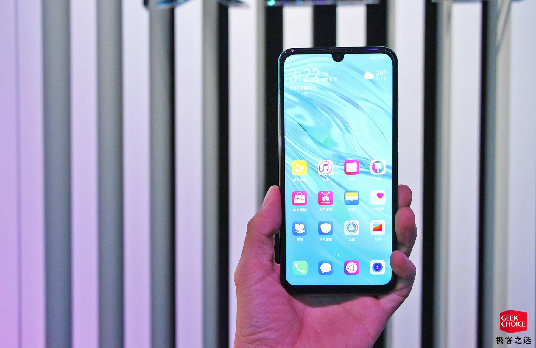 华为麦芒8现场图赏后置三摄珍珠屏1899元起售