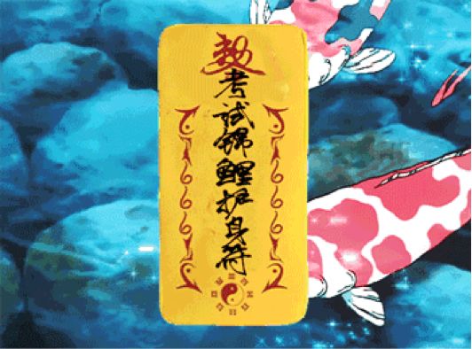 【天佑锦鲤】【电脑屏保】【高分喷雾】【学霸喷雾】纷纷祭出自己的