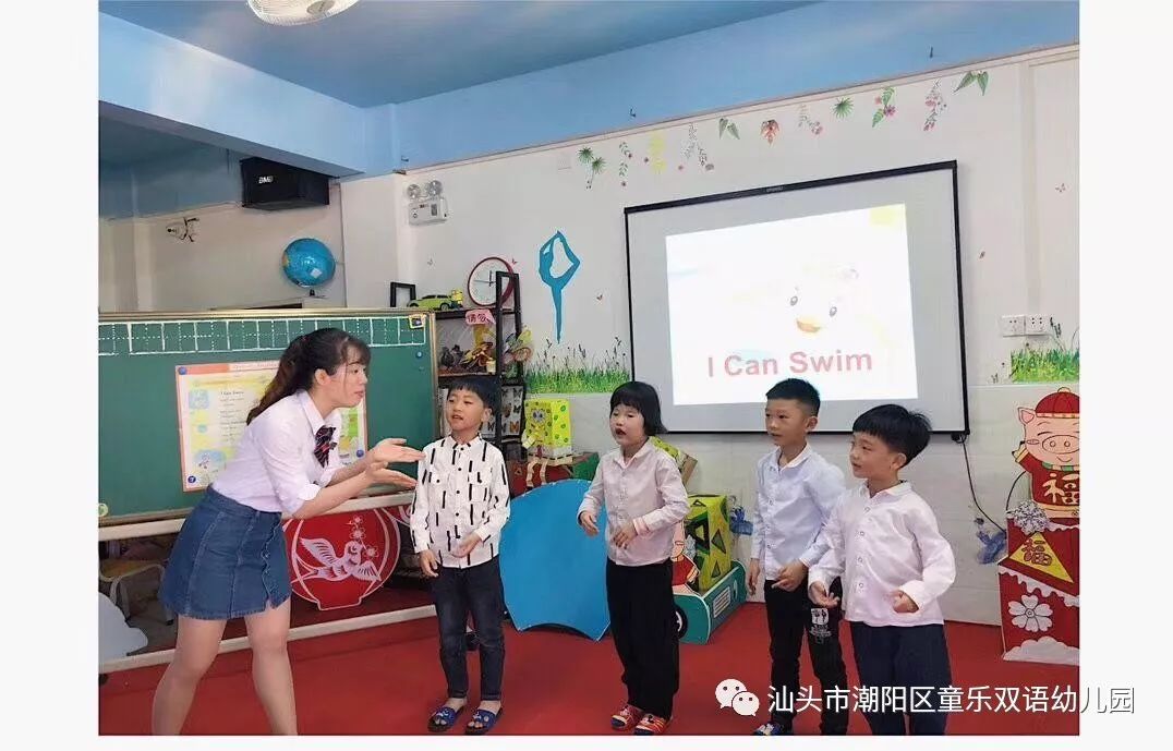 太原童乐双语幼儿园图片