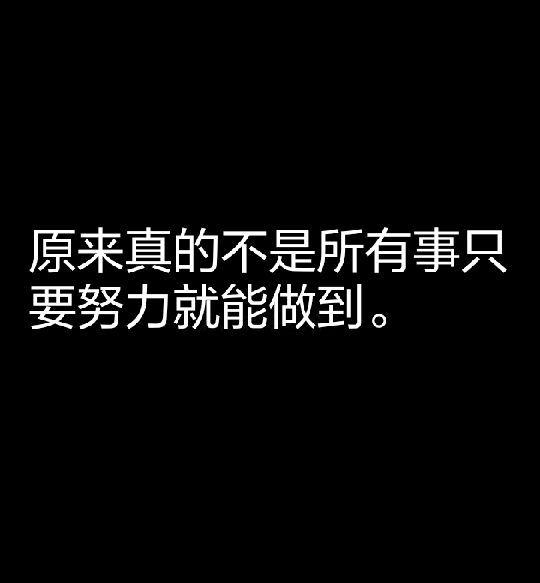 本事不大,脾氣就別大,不然就是自尋死路