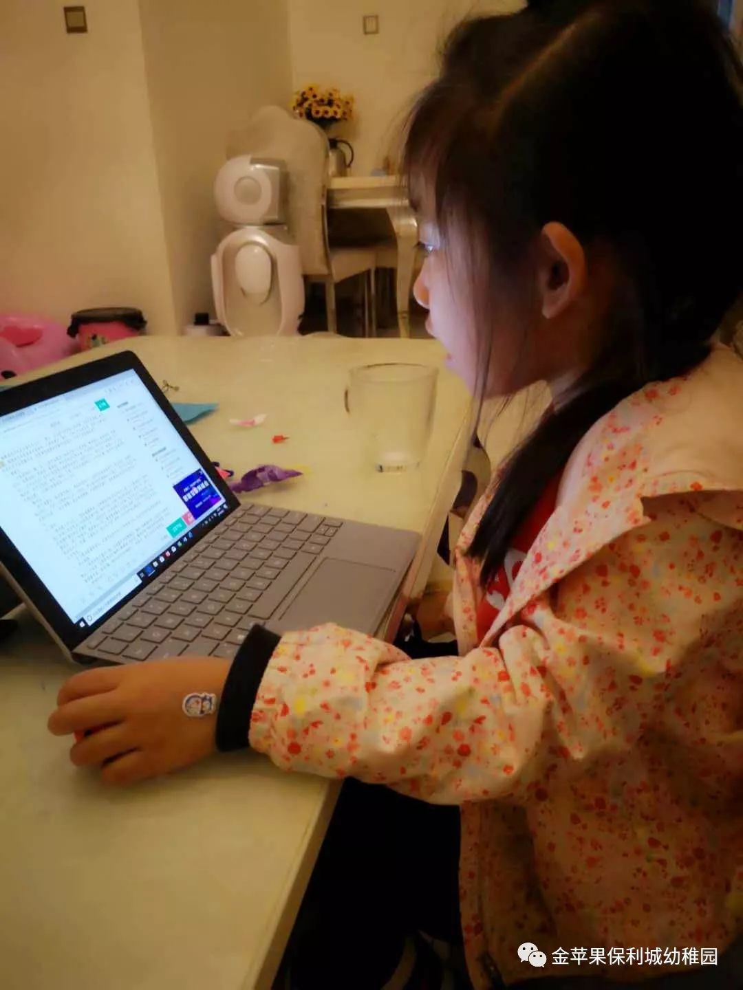 孩子们通过采访爸爸妈妈,采访小学生,上网查资料等方式了解关于小学的