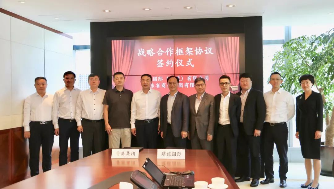 在香港与建银国际(控股)有限公司(以下简称建银国际)执行董事,副行政