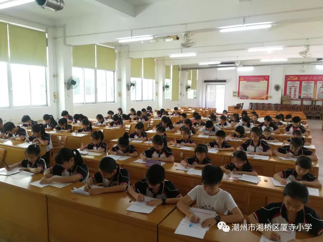 厦寺小学举办首届百人禁毒书法现场赛暨第四届书写大赛