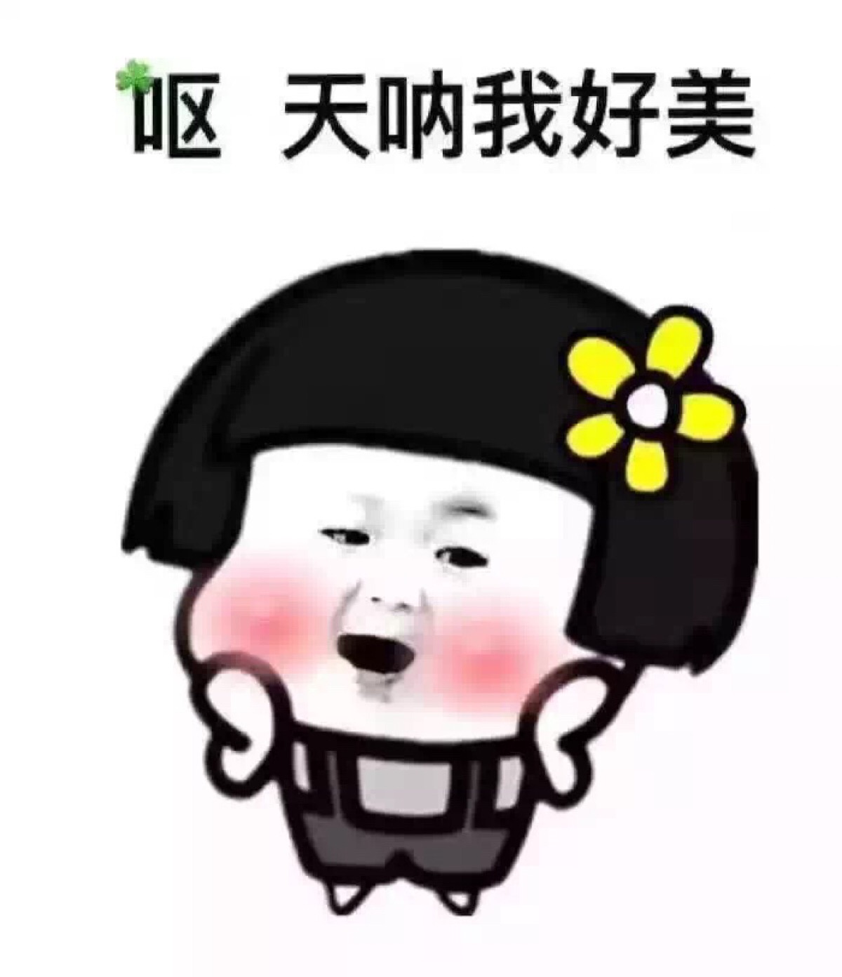 十条段子我就喜欢你们年轻人这股劲我招女婿也只为了钱