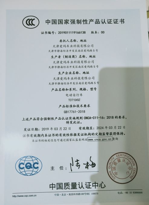 新国标电动车覆盖市场市民态度不一卖方销量下降30