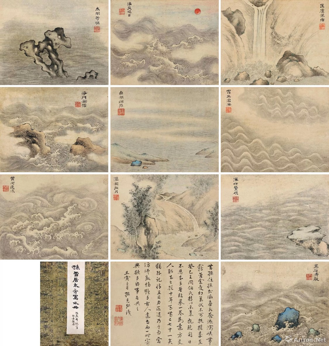 拍卖捷报105亿北京保利2019春拍中国书画成交高价榜