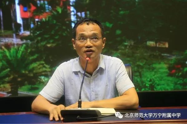 家校合作  共创辉煌  ——北师大万宁附中召开2019届高三毕业生家长