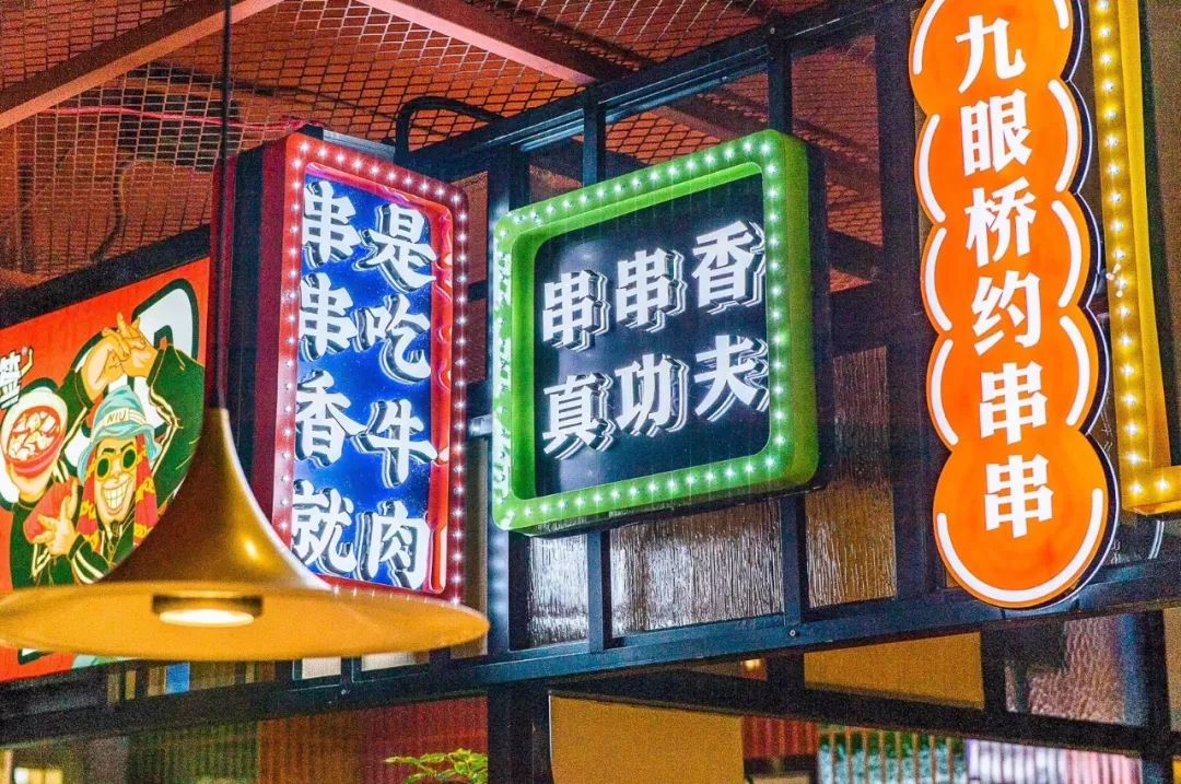 江汉路m超人气奔驰锅骨灰级火锅控都坐不住了199抢购原价117牛签签