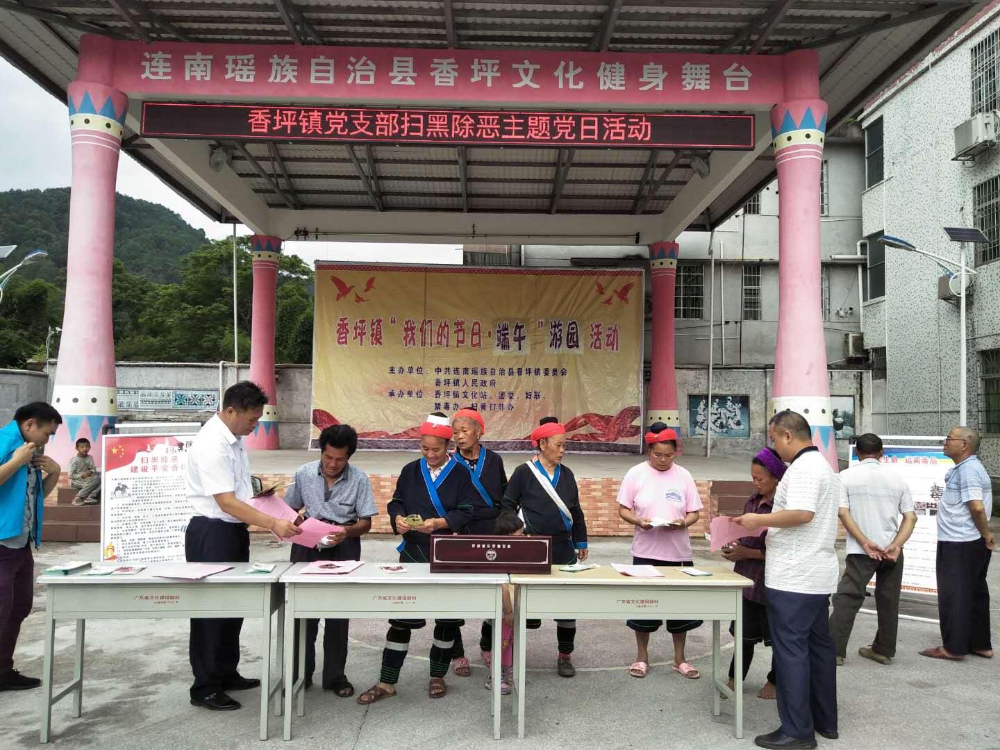 香坪镇政府党支部开展扫黑除恶专项斗争主题党日活动