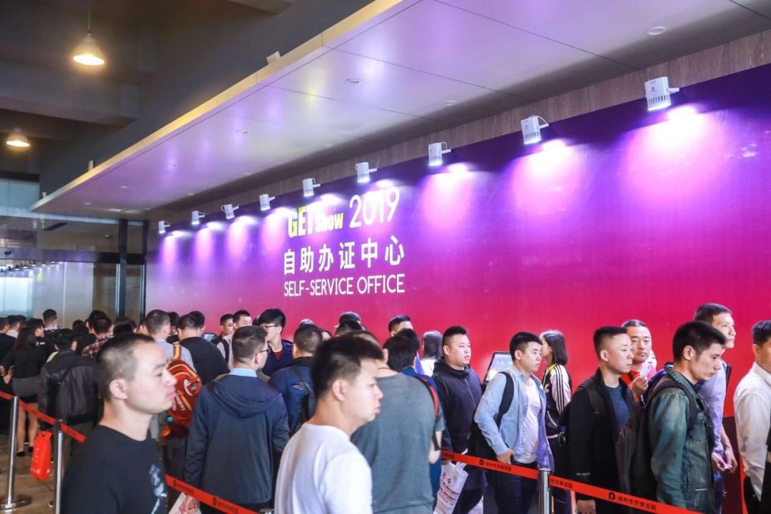 GETshow2019圆满落幕 精彩亮点不容错过