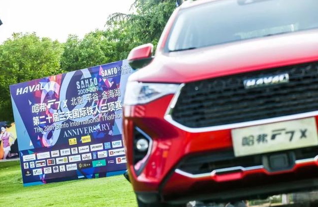打好“年轻化”这张牌！哈弗F7x不惧挑战逆袭“寒冬”！