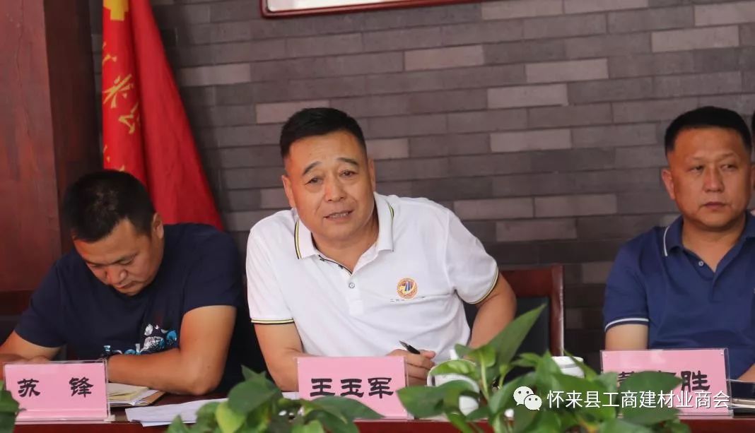 【商会动态】装饰装修分会和汽车产业分会成立大会圆满举行