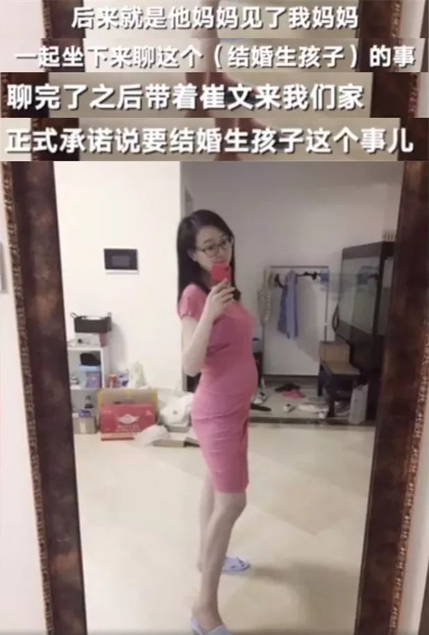 未婚妈妈魏圆圆的"偷"子之路