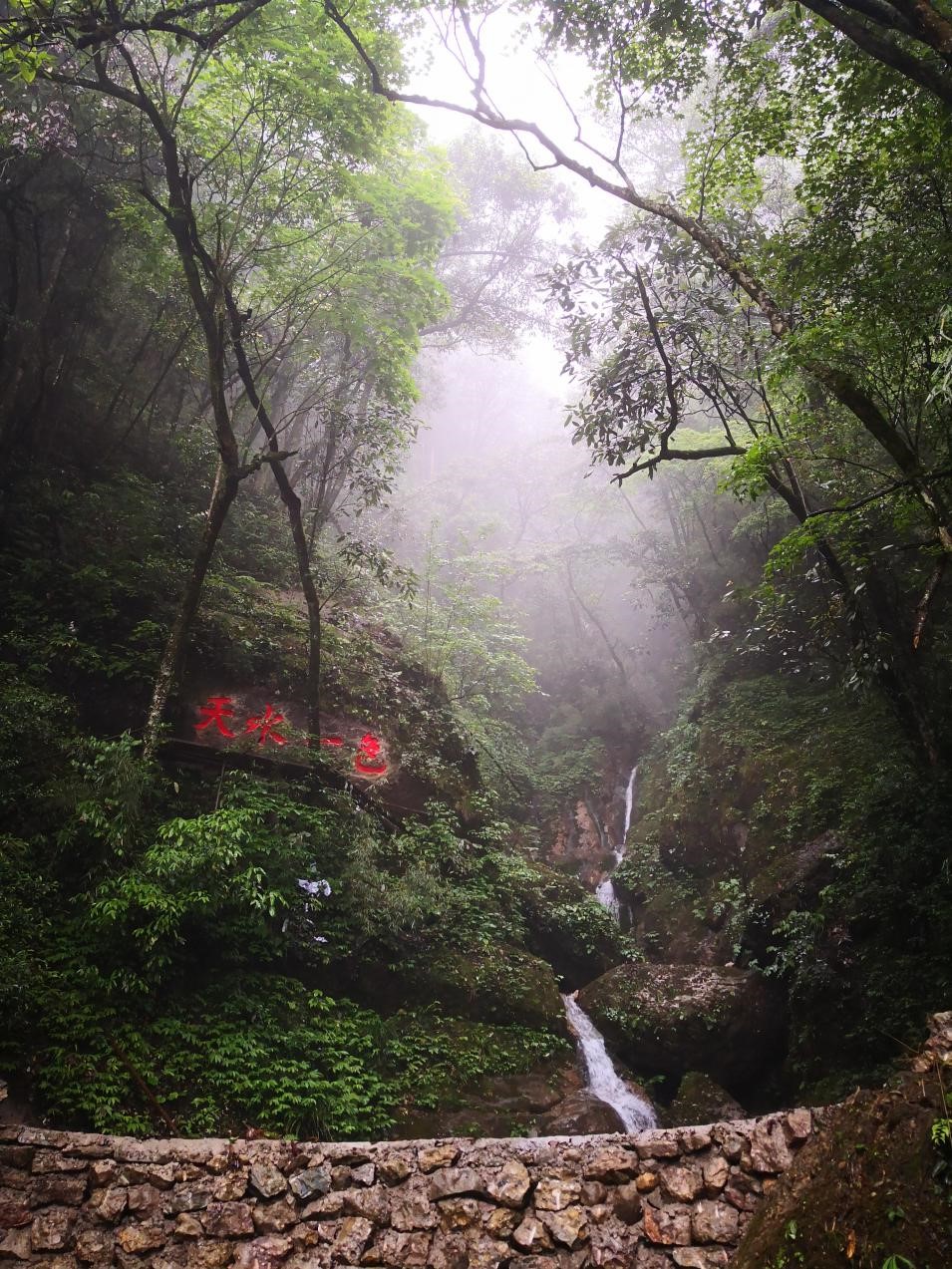 芦山大川风景区瀑布图片