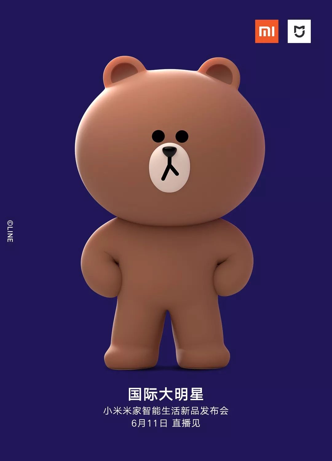 敬我们无比热爱的生活它就是米家的好朋友 brown 布朗熊它所到之处