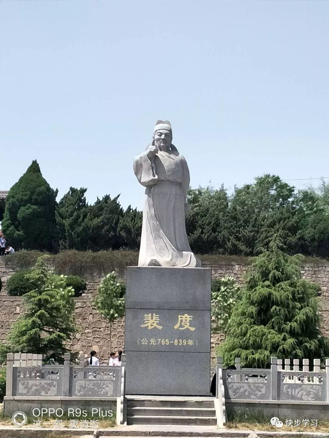 探寻晋国古都 传承红色基因——移民初中"古新田新侯马"研学掠影
