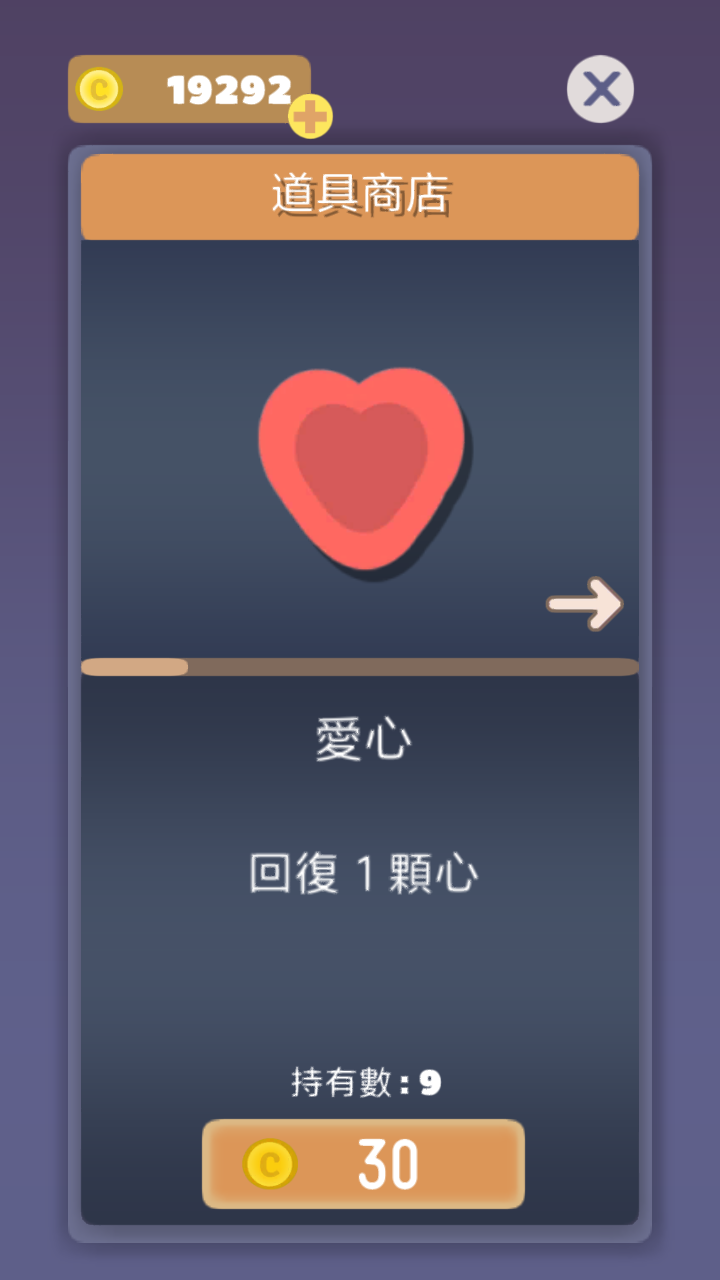 小小块物破解版光环助手内购免费去除广告